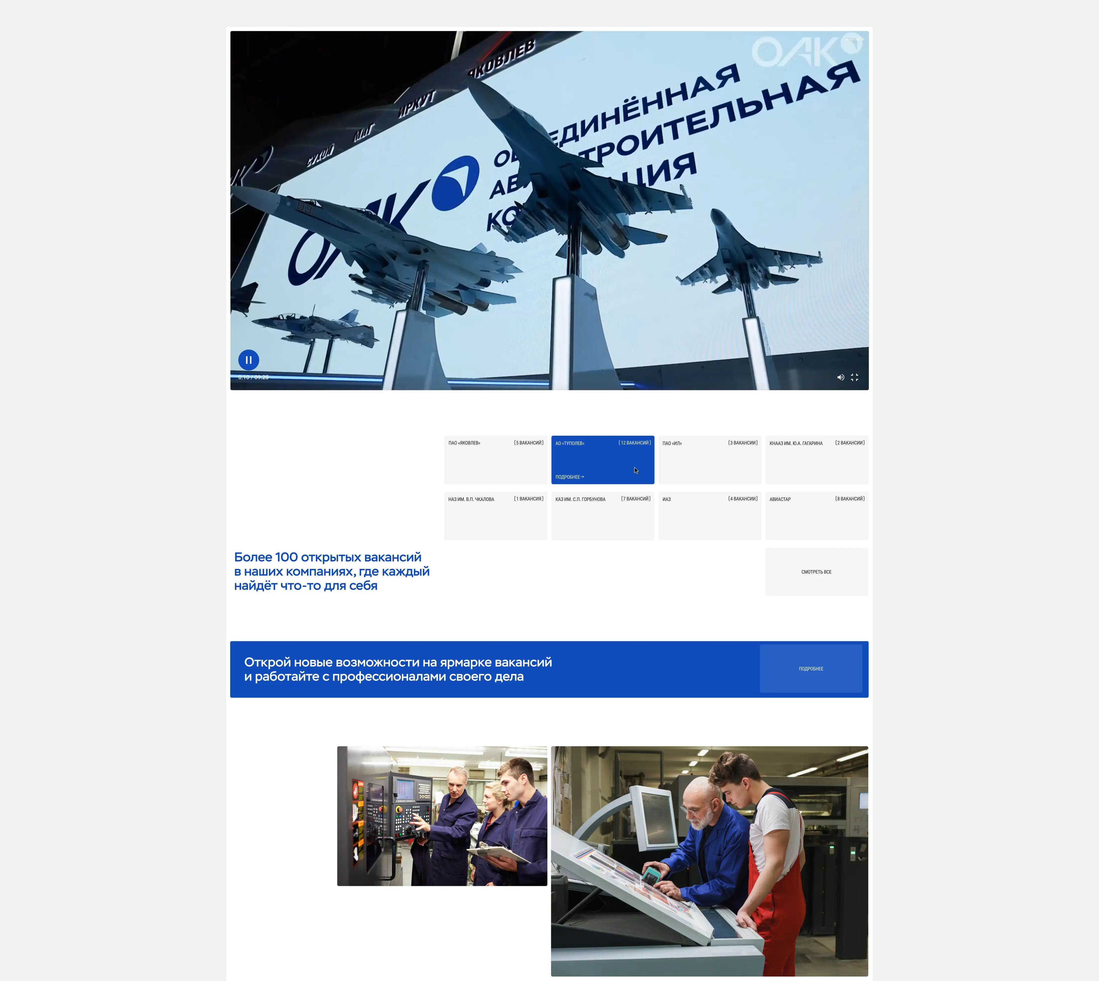 минималистичный макет сайта на сером фоне