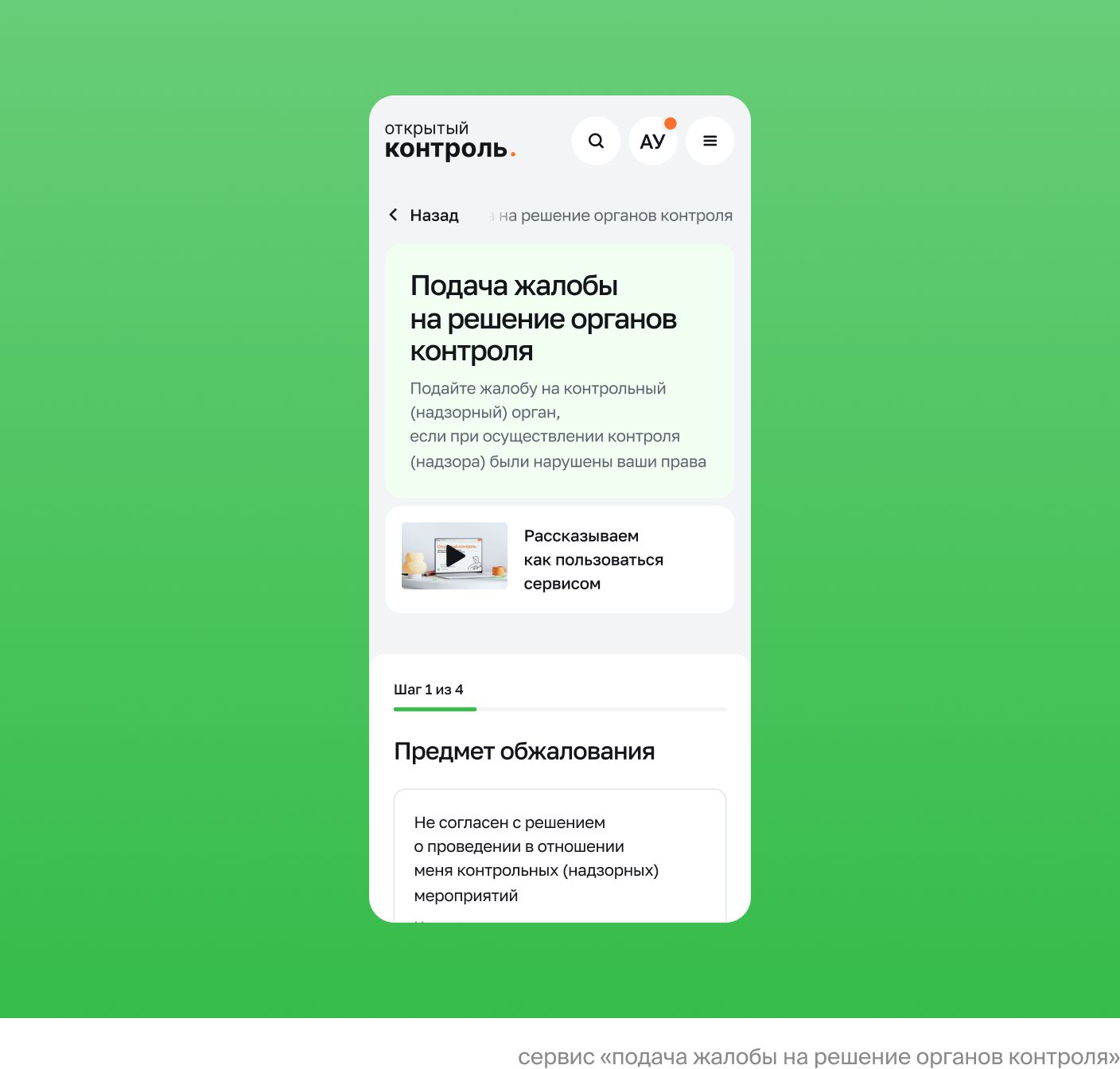 Frame 2085662605 3.png