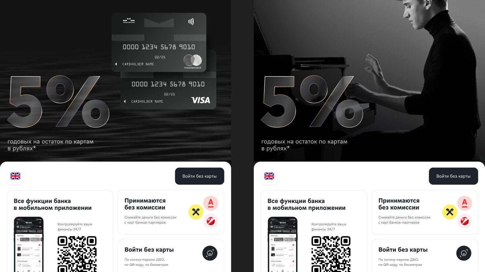 web site